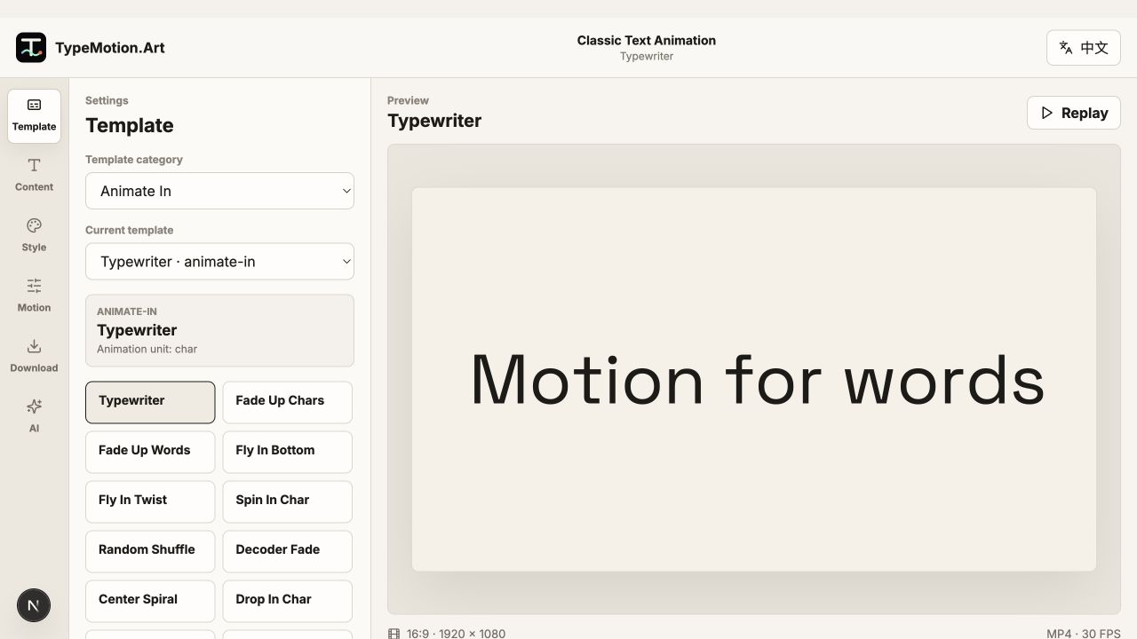 How to Make Kinetic Typography — TypeMotion.Art editor screenshot